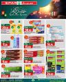 SPAR Hypermarket Qatar offers 2026