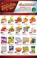 dana haypermarket Qatar Offers
