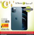 Al Meera Qatar offers 2021
