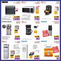 Jumbo Electronics  Qatar Offers  2024
