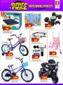 Safari Hypermarket Qatar Offers 2022
