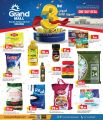 Grand Mall Qatar offers 2025