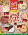 SPAR Hypermarket Qatar offers 2025