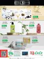 LULU Hypermarket Qatar Offers 2021