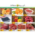 Al Meera Qatar Offers  2019