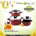 Al Meera Qatar offers 2021