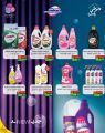 SPAR Hypermarket Qatar offers 2025