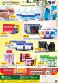 Panda Hypermarket Qatar offers  2020