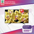 SPAR Qatar Offers  2020 - RAMADAN OFFERS