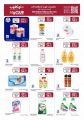 Carrefour Hypermarket Qatar offers 2025