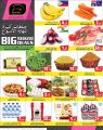 Masskar Qatar offers