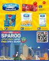 SPAR Hypermarket Qatar offers 2025
