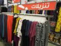 Special Offers - OLD NAVY Qatar