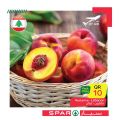 عروض سبار قطر 2020