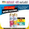 Ansar Gallery Qatar Offers 2023