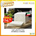 عروض أسواق القرية قطر 2022