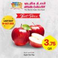 Ansar Gallery Qatar Offers 2022