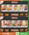 KENZ Mini Mart Qatar offers 2025