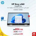 Jarir Bookstore Qatar offers 2025