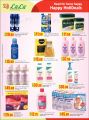 Lulu Qatar offers  -  Eid Mubarak