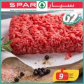 SPAR Qatar Offers  2019