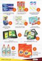 Al Meera Qatar Offers