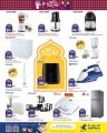 Al Rawabi Hypermarket Qatar offers 2024