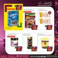 Spar Hypermarket Qatar offers 2021