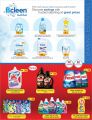 AL RAWABI Hypermarket Qatar Offers 2025