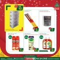 Spar Hypermarket Qatar offers 2021