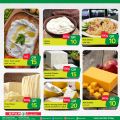 Spar Hypermarket Qatar offers 2021