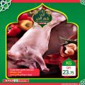 عروض سبار هايبرماركت قطر 2021