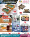 Ansar Gallery Qatar offers 2026