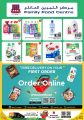 Family Food Center Qatar offers 2022