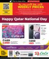LULU Hypermarket Qatar offers 2025