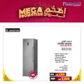 Jumbo Electronics Qatar offers 2021