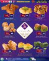 Spar Hypermarket Qatar offers 2022