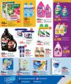 LULU Hypermarket Qatar offers 2025