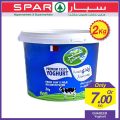 عروض سبار قطر  2019