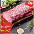 SPAR Qatar Offers  2020