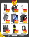 Tech Care Center Qatar offers 2026
