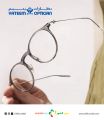 Discover Collection at Yateem Optician 2020