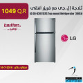 LG GR-B302SLTG Top mount Refrigerator silver color 300Ltr