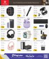 LULU Hypermarket Qatar offers 2025