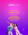 عروض مول قطر 2025