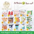 Al Meera Qatar Offers  2019