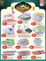 Safari Hypermarket Qatar offers 2021