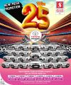 عروض سفاري هايبرماركت قطر 2025