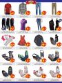 dana haypermarket Qatar Offers