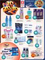 Safari Hypermarket Qatar Offers 2021